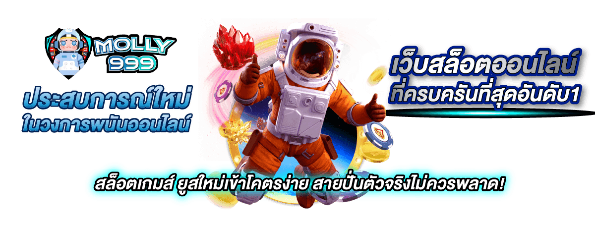naza888 สมัคร สล็อตเครดิตฟรี ไม่มีเงื่อนไข ใช้ได้จริง 2024
