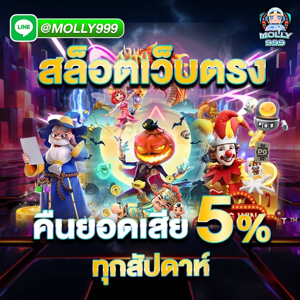 naza888 เล่นสล็อตเสียให้คืน ทุกยอดเสีย
