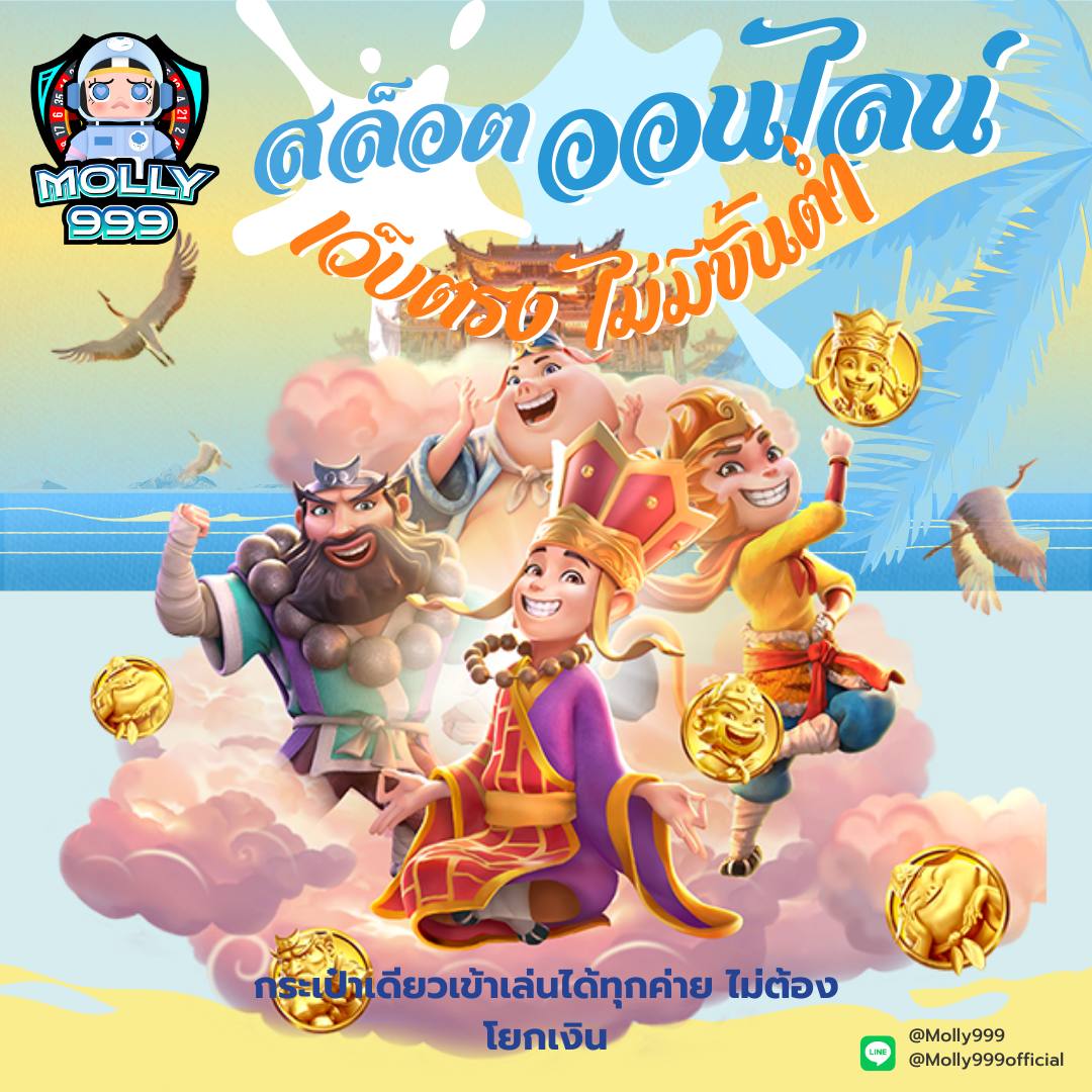 naza888 เว็บตรง มั่นคง 100%