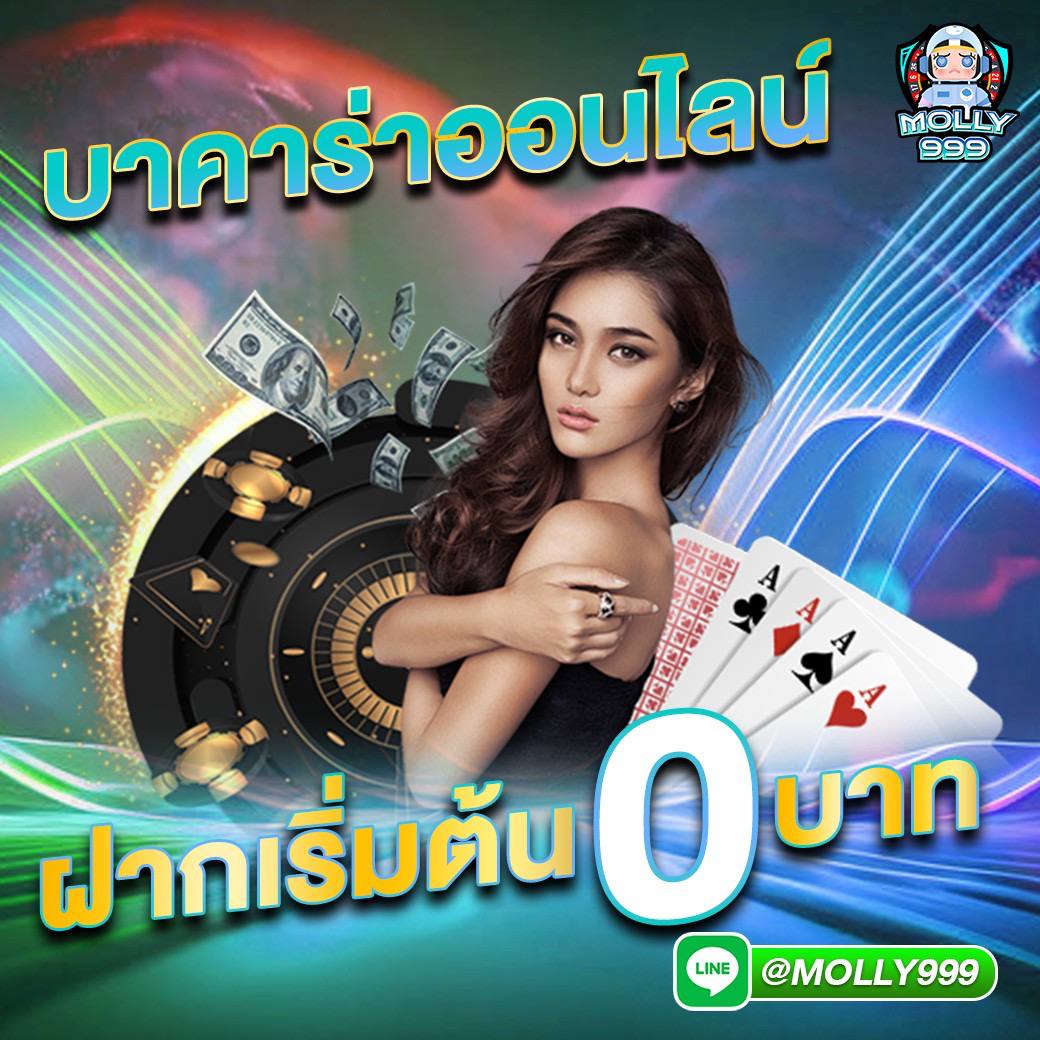 naza888 บาคาร่าออนไลน์ จ่ายเงินจริง